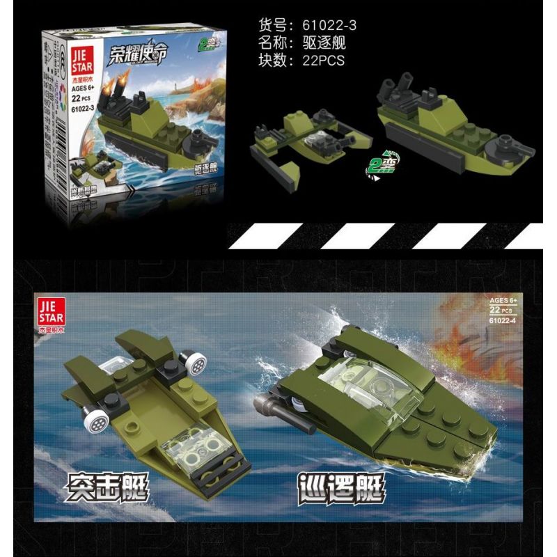 JIESTAR 61022 non  SỨ MỆNH VINH QUANG CÁC MÔ HÌNH BIỂN LỤC QUÂN VÀ KHÔNG 12 bộ đồ chơi xếp lắp ráp ghép mô hình Military Army Quân Sự Bộ Đội