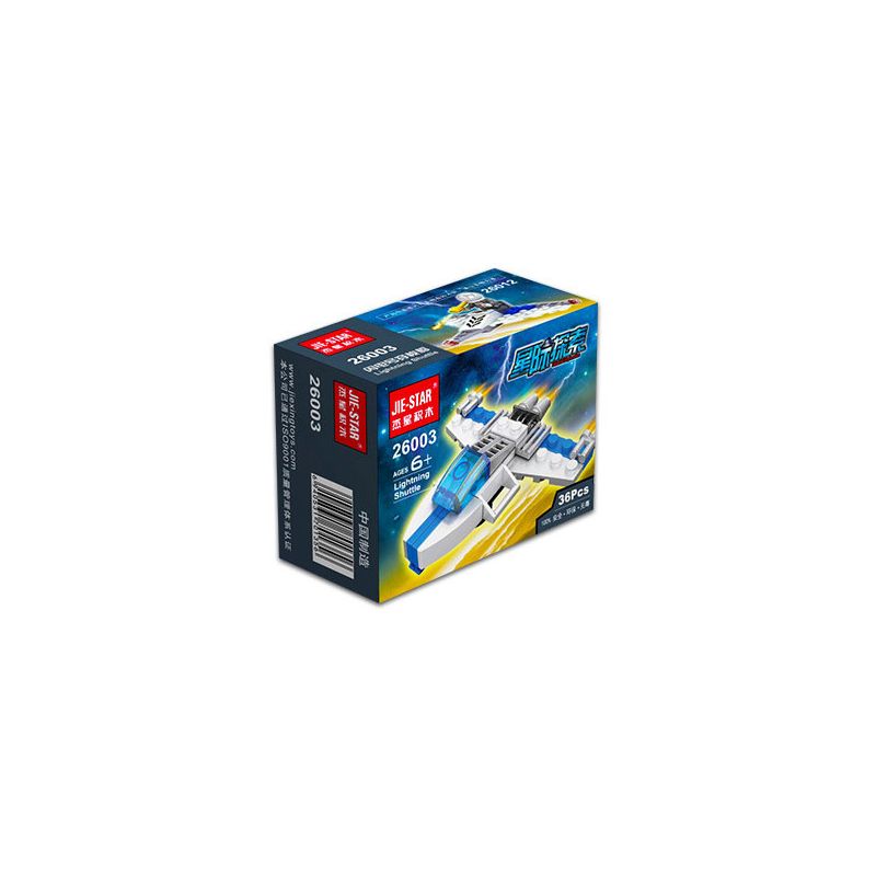 JIESTAR 26003 non  TÀU CON THOI SÉT bộ đồ chơi xếp lắp ráp ghép mô hình 36 khối
