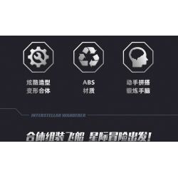 JIESTAR 58011 non  THIÊN HÀ TRONG MƠ KẺ LANG THANG GIỮA CÁC VÌ SAO 6 TỔ HỢP bộ đồ chơi xếp lắp ráp ghép mô hình 653 khối