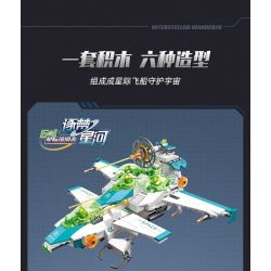 JIESTAR 58011 non  THIÊN HÀ TRONG MƠ KẺ LANG THANG GIỮA CÁC VÌ SAO 6 TỔ HỢP bộ đồ chơi xếp lắp ráp ghép mô hình 653 khối