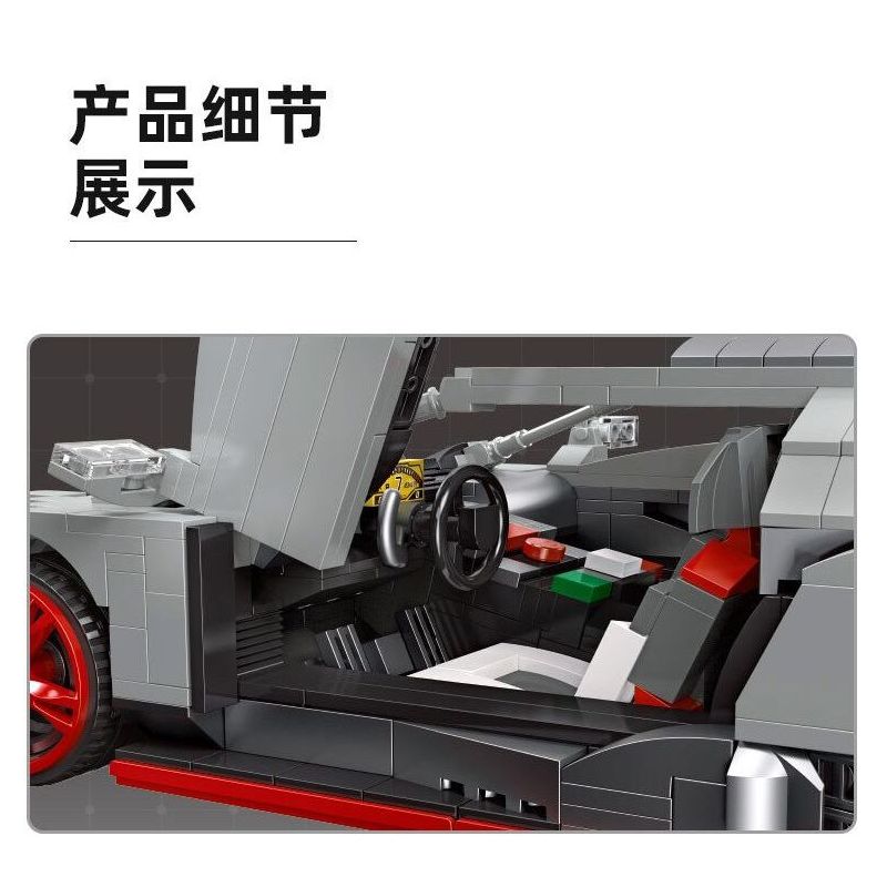 JIESTAR 92007 non  XE THỂ THAO LAMBORGHINI VENENO tỷ lệ 1:14 bộ đồ chơi xếp lắp ráp ghép mô hình Creator VENENE Sáng Tạo 1434 khối