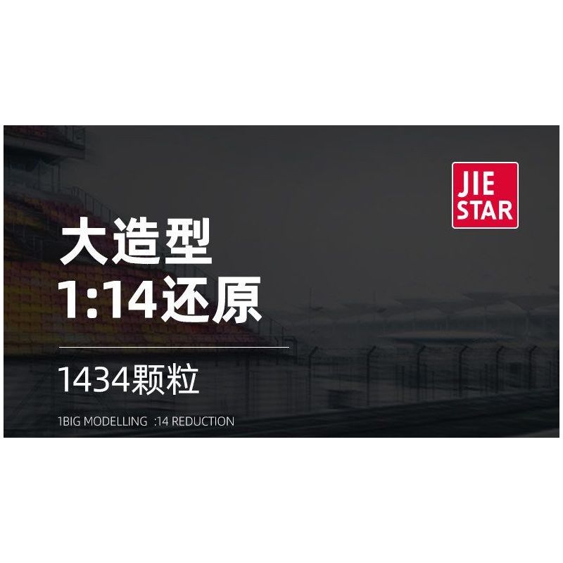 JIESTAR 92007 non  XE THỂ THAO LAMBORGHINI VENENO tỷ lệ 1:14 bộ đồ chơi xếp lắp ráp ghép mô hình Creator VENENE Sáng Tạo 1434 khối