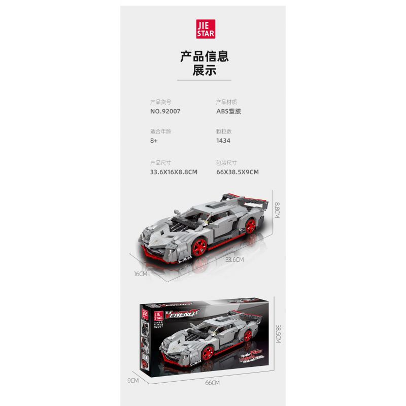 JIESTAR 92007 non  XE THỂ THAO LAMBORGHINI VENENO tỷ lệ 1:14 bộ đồ chơi xếp lắp ráp ghép mô hình Creator VENENE Sáng Tạo 1434 khối