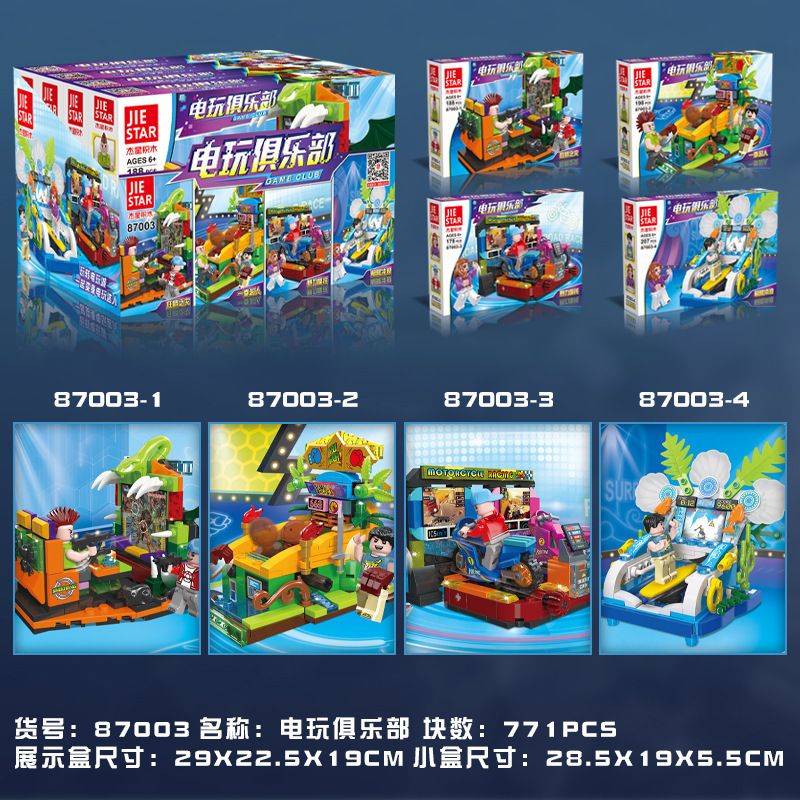JIESTAR 87003 non  CÂU LẠC BỘ TRÒ CHƠI ĐIỆN TỬ 4 LOẠI bộ đồ chơi xếp lắp ráp ghép mô hình City Thành Phố 771 khối