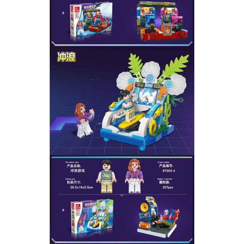 JIESTAR 87003 non  CÂU LẠC BỘ TRÒ CHƠI ĐIỆN TỬ 4 LOẠI bộ đồ chơi xếp lắp ráp ghép mô hình City Thành Phố 771 khối