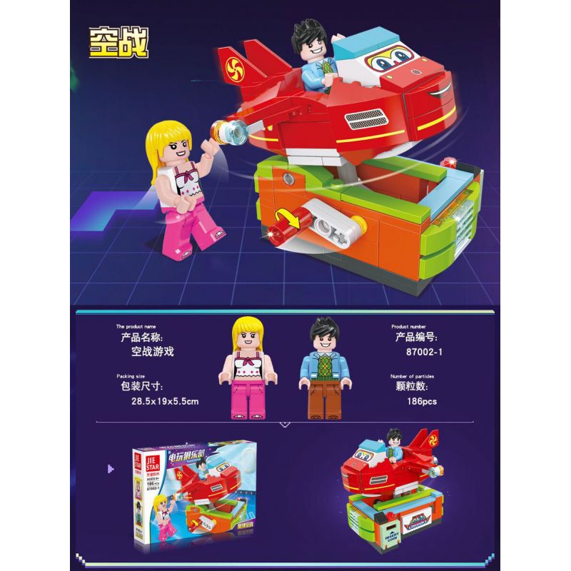 JIESTAR 87002 non  CÂU LẠC BỘ TRÒ CHƠI ĐIỆN TỬ 4 LOẠI bộ đồ chơi xếp lắp ráp ghép mô hình City Thành Phố 764 khối