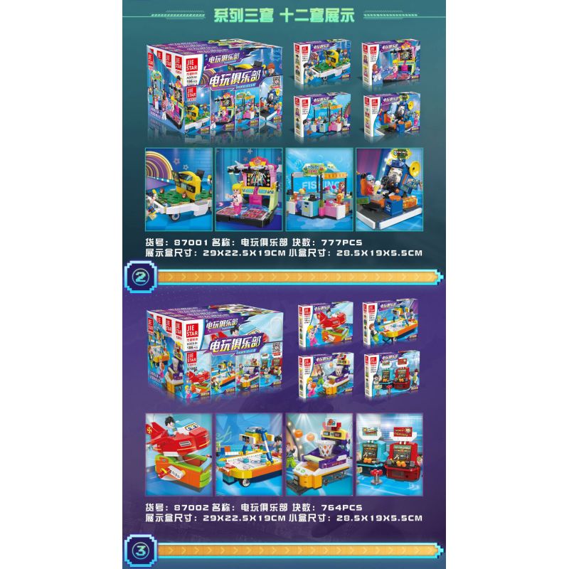 JIESTAR 87001 non  CÂU LẠC BỘ TRÒ CHƠI ĐIỆN TỬ 4 LOẠI bộ đồ chơi xếp lắp ráp ghép mô hình City Thành Phố 777 khối