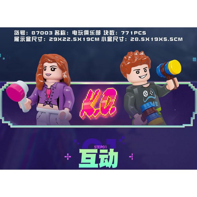 JIESTAR 87001 non  CÂU LẠC BỘ TRÒ CHƠI ĐIỆN TỬ 4 LOẠI bộ đồ chơi xếp lắp ráp ghép mô hình City Thành Phố 777 khối