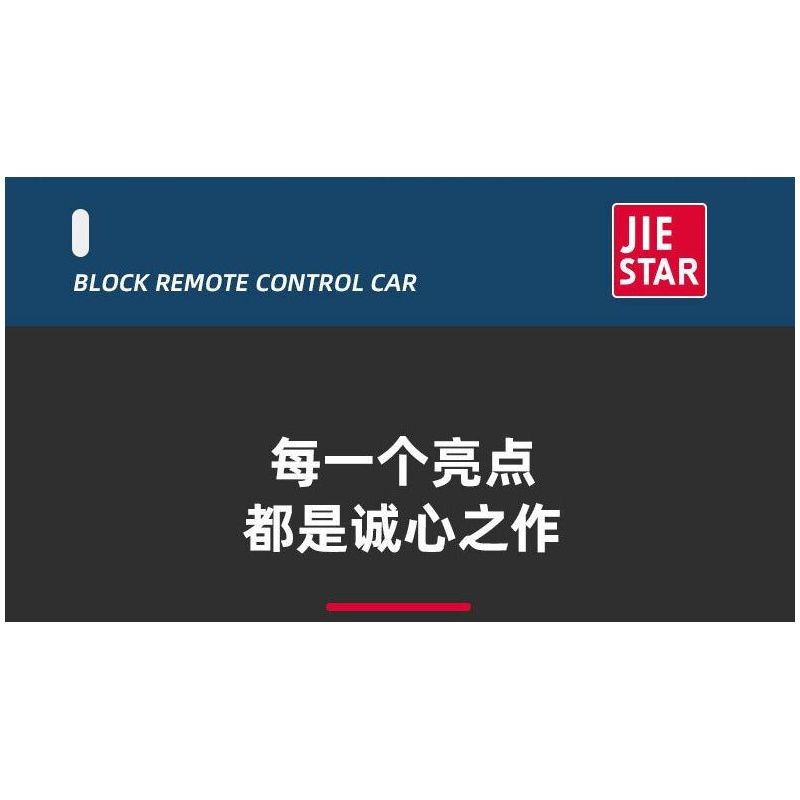 JIESTAR 92021 non  XE ĐỊA HÌNH G63 tỷ lệ 1:14 bộ đồ chơi xếp lắp ráp ghép mô hình Creator Sáng Tạo 1604 khối