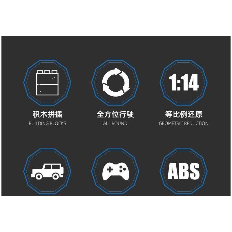 JIESTAR 92021 non  XE ĐỊA HÌNH G63 tỷ lệ 1:14 bộ đồ chơi xếp lắp ráp ghép mô hình Creator Sáng Tạo 1604 khối