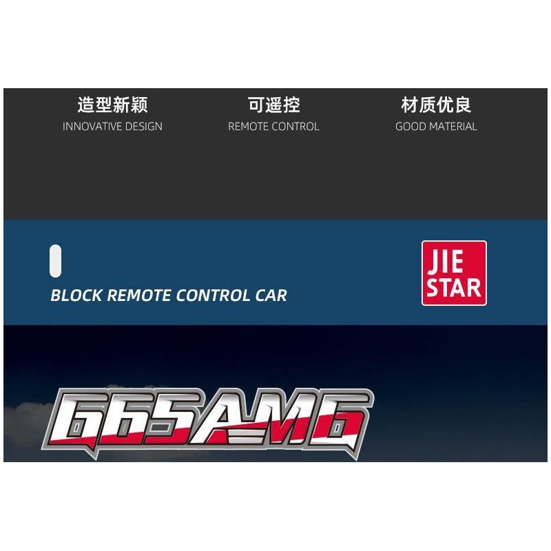 JIESTAR 92021 non  XE ĐỊA HÌNH G63 tỷ lệ 1:14 bộ đồ chơi xếp lắp ráp ghép mô hình Creator Sáng Tạo 1604 khối