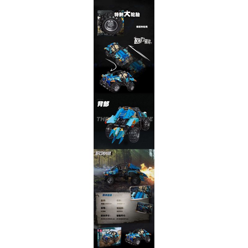 JIESTAR 91006 non  SẠC XE KÉO LÙI X-1 bộ đồ chơi xếp lắp ráp ghép mô hình  Kỹ Thuật Công Nghệ Cao Mô Hình Phương Tiện 391 khối