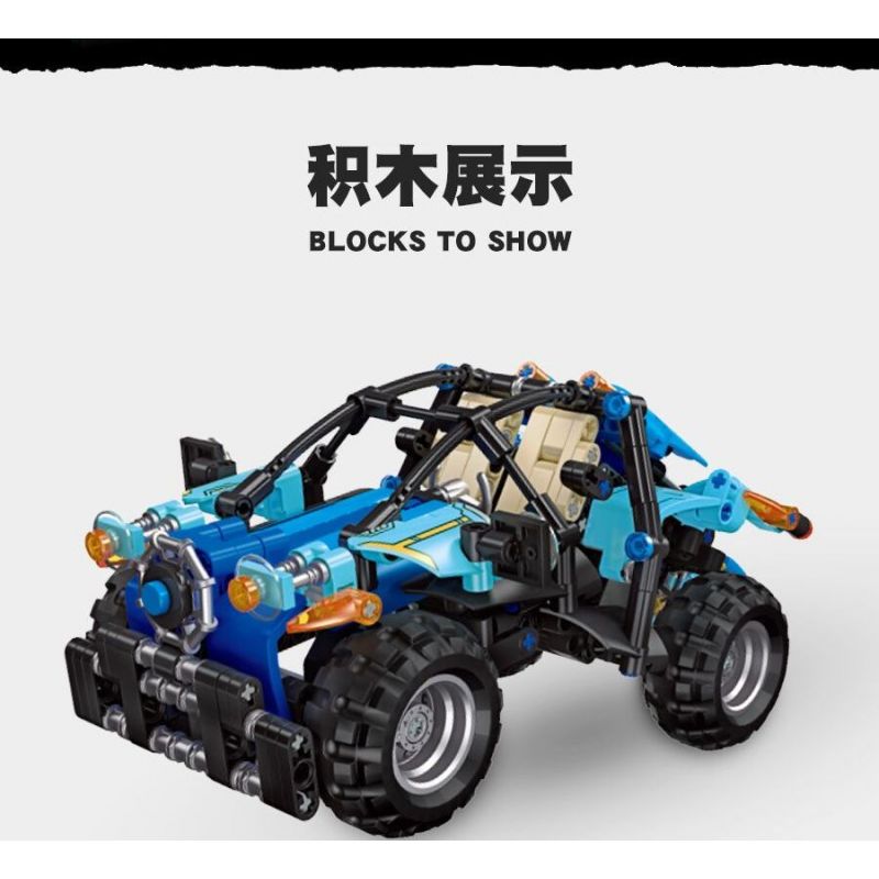 JIESTAR 91006 non  SẠC XE KÉO LÙI X-1 bộ đồ chơi xếp lắp ráp ghép mô hình  Kỹ Thuật Công Nghệ Cao Mô Hình Phương Tiện 391 khối