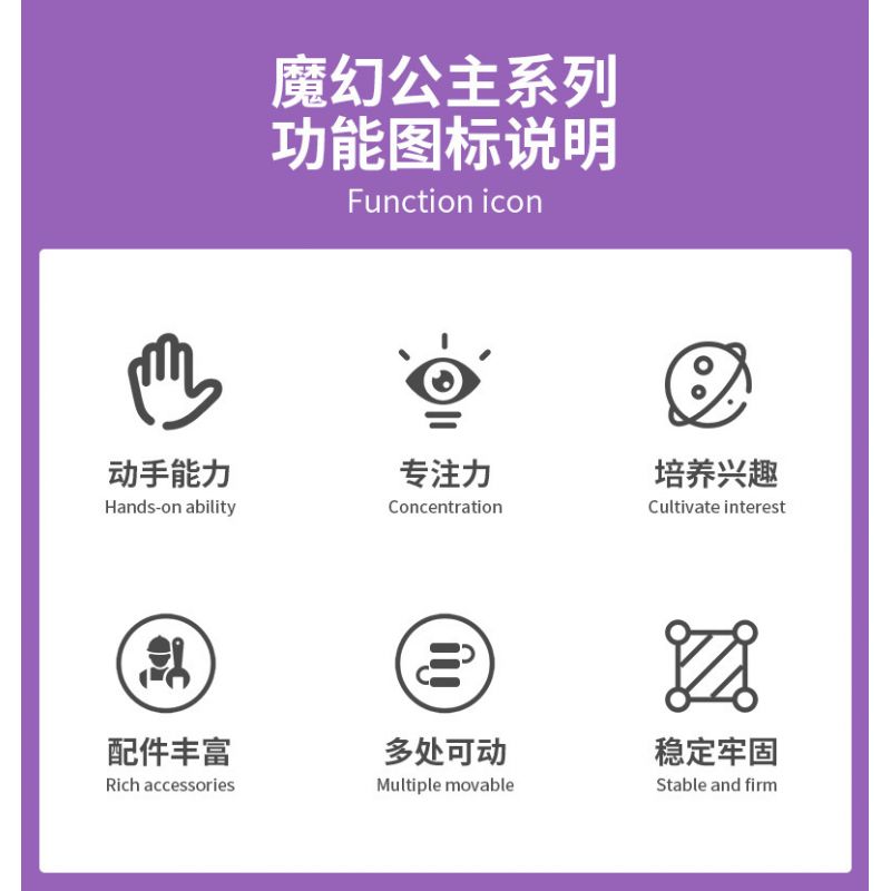 COGO 13294 non  CÔNG CHÚA PHÉP THUẬT PHI THUYỀN DIỆU CỦA bộ đồ chơi xếp lắp ráp ghép mô hình Girl FAIRY Con Gái 358 khối