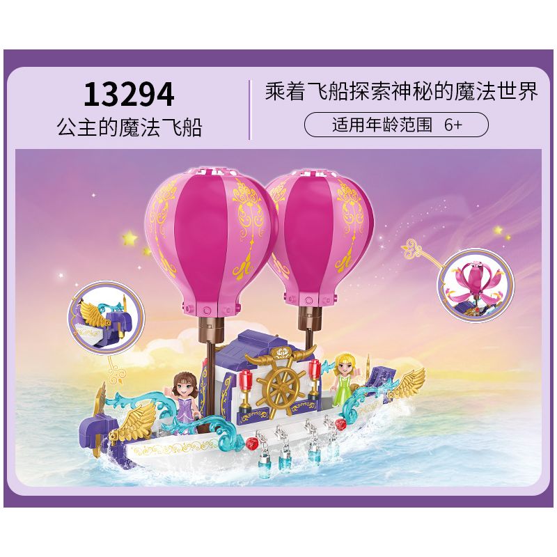 COGO 13294 non  CÔNG CHÚA PHÉP THUẬT PHI THUYỀN DIỆU CỦA bộ đồ chơi xếp lắp ráp ghép mô hình Girl FAIRY Con Gái 358 khối