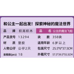 COGO 13294 non  CÔNG CHÚA PHÉP THUẬT PHI THUYỀN DIỆU CỦA bộ đồ chơi xếp lắp ráp ghép mô hình Girl FAIRY Con Gái 358 khối