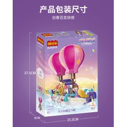 COGO 13294 non  CÔNG CHÚA PHÉP THUẬT PHI THUYỀN DIỆU CỦA bộ đồ chơi xếp lắp ráp ghép mô hình Girl FAIRY Con Gái 358 khối