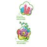 ZHEGAO 663004 non  RƯƠNG KHO BÁU MỌNG NƯỚC bộ đồ chơi xếp lắp ráp ghép mô hình Creator SUCCULENT BOX Sáng Tạo 867 khối