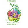 ZHEGAO 663004 non  RƯƠNG KHO BÁU MỌNG NƯỚC bộ đồ chơi xếp lắp ráp ghép mô hình Creator SUCCULENT BOX Sáng Tạo 867 khối