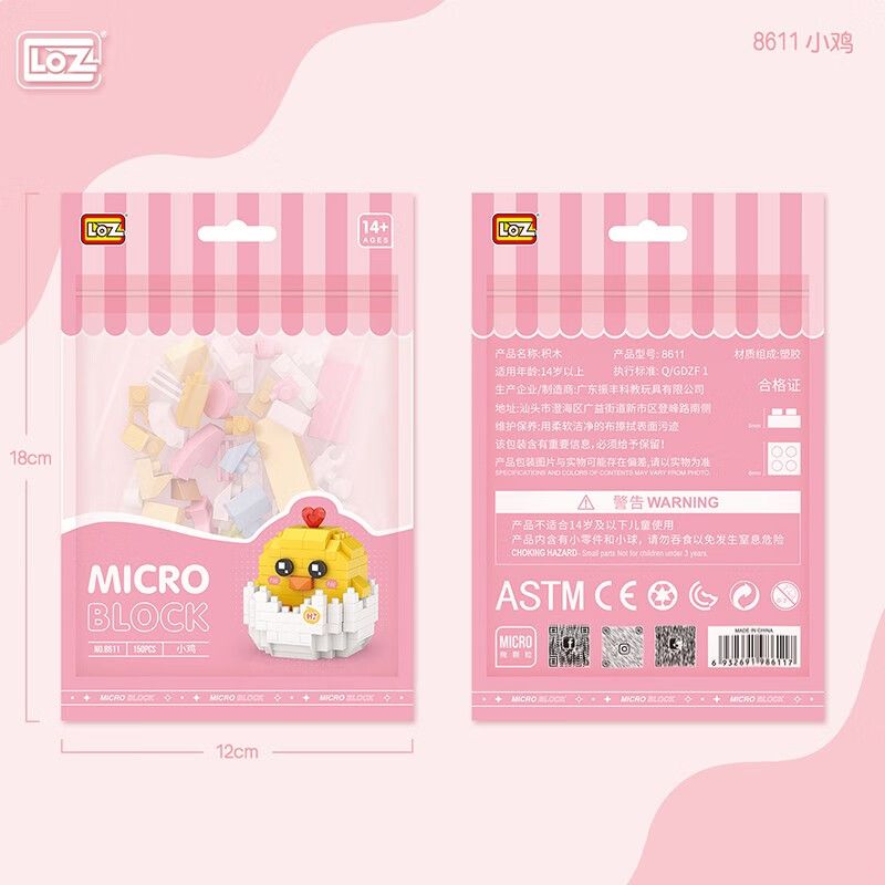 LOZ 8611 non  GÀ CON bộ đồ chơi xếp lắp ráp ghép mô hình CHICK 150 khối