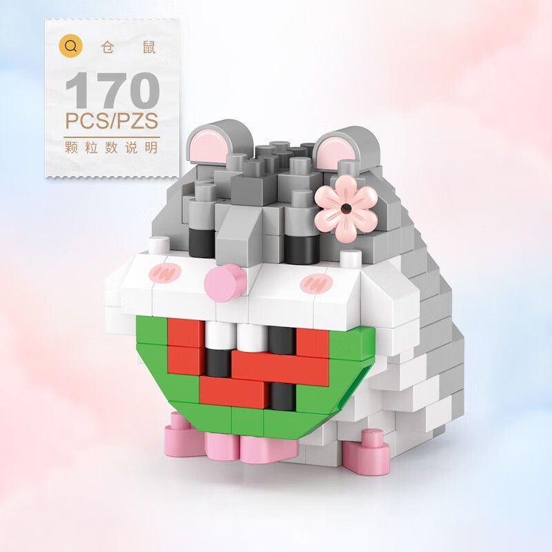 LOZ 8606 non  CHUỘT ĐỒNG bộ đồ chơi xếp lắp ráp ghép mô hình HAMSTER 170 khối