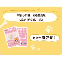 LOZ 8605 non  CORGI bộ đồ chơi xếp lắp ráp ghép mô hình 160 khối