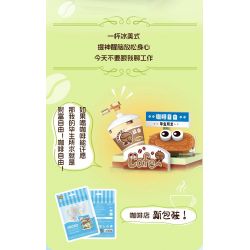 LOZ 8602 non  QUÁN CÀ PHÊ bộ đồ chơi xếp lắp ráp ghép mô hình COFFEE SHOP 120 khối