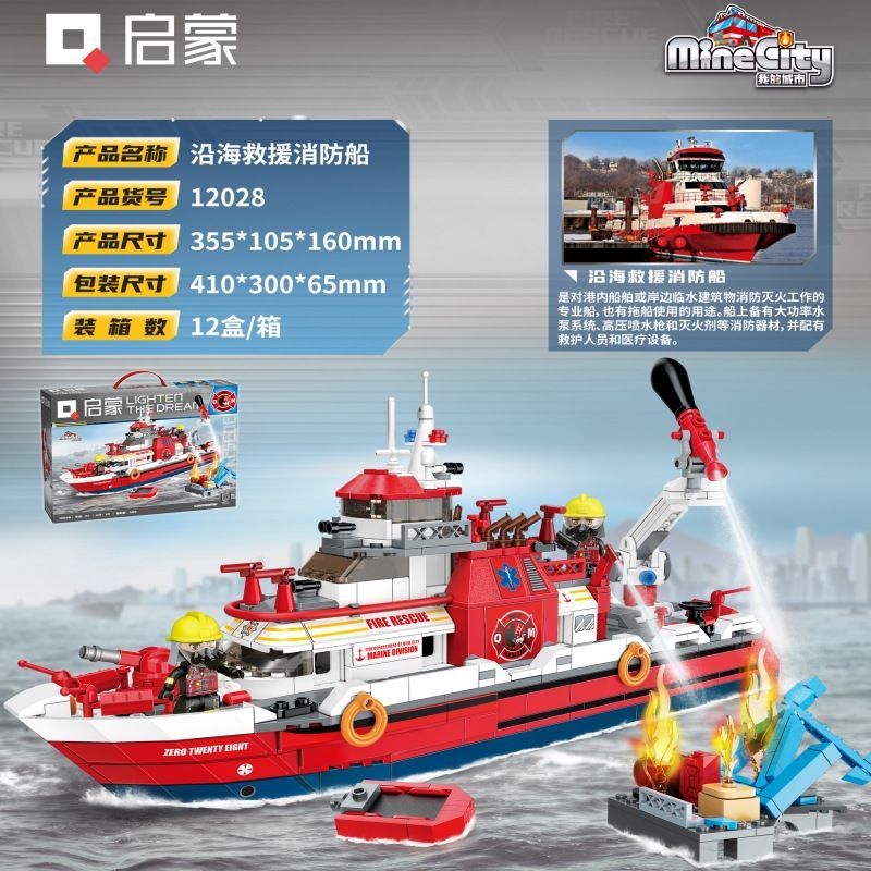 QMAN ENLIGHTEN KEEPPLEY 12028 non  TIÊN PHONG CỦA NGỌN LỬA THUYỀN CHỮA CHÁY CỨU HỘ VEN BIỂN bộ đồ chơi xếp lắp ráp ghép mô hình City Thành Phố