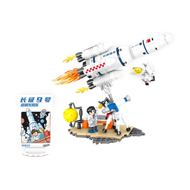 SEMBO 203358 non Lego MỘT QUỐC GIA HÙNG MẠNH DỰ ÁN SAO HỎA TRƯỜNG CHINH 9 THÁNG 3 bộ đồ chơi xếp lắp ráp ghép mô hình City Thành Phố