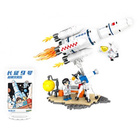 SEMBO 203358 non  MỘT QUỐC GIA HÙNG MẠNH DỰ ÁN SAO HỎA TRƯỜNG CHINH 9 THÁNG 3 bộ đồ chơi xếp lắp ráp ghép mô hình City Thành Phố