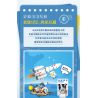 SEMBO 203358 non  MỘT QUỐC GIA HÙNG MẠNH DỰ ÁN SAO HỎA TRƯỜNG CHINH 9 THÁNG 3 bộ đồ chơi xếp lắp ráp ghép mô hình City Thành Phố