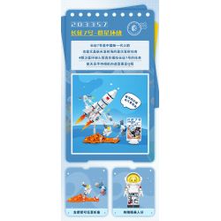 SEMBO 203357 non  MỘT QUỐC GIA HÙNG MẠNH NGÀY 7 THÁNG 3 ĐƯỢC BAO QUANH BỞI CÁC VÌ SAO bộ đồ chơi xếp lắp ráp ghép mô hình City Thành Phố