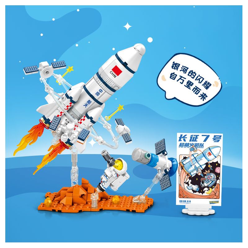 SEMBO 203357 non  MỘT QUỐC GIA HÙNG MẠNH NGÀY 7 THÁNG 3 ĐƯỢC BAO QUANH BỞI CÁC VÌ SAO bộ đồ chơi xếp lắp ráp ghép mô hình City Thành Phố