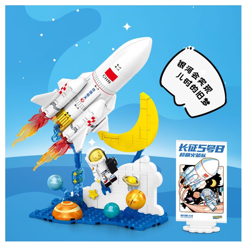 SEMBO 203356 non  TÊN LỬA SIÊU DỄ THƯƠNG LONG MARCH 5B DU HÀNH TRONG THIÊN bộ đồ chơi xếp lắp ráp ghép mô hình City Thành Phố