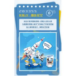 SEMBO 203355 non  TÊN LỬA SIÊU DỄ THƯƠNG TRƯỜNG CHINH 2F DẠO BƯỚC TRÊN BẦU TRỜI ĐẦY SAO bộ đồ chơi xếp lắp ráp ghép mô hình City Thành Phố