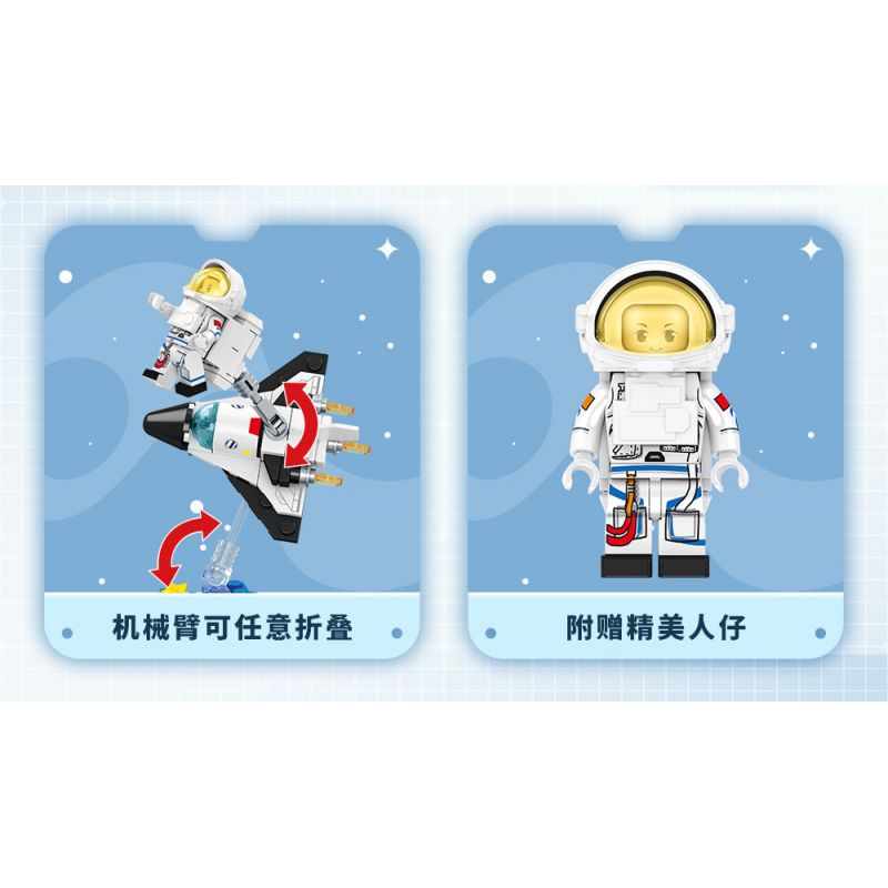 SEMBO 203355 non  TÊN LỬA SIÊU DỄ THƯƠNG TRƯỜNG CHINH 2F DẠO BƯỚC TRÊN BẦU TRỜI ĐẦY SAO bộ đồ chơi xếp lắp ráp ghép mô hình City Thành Phố