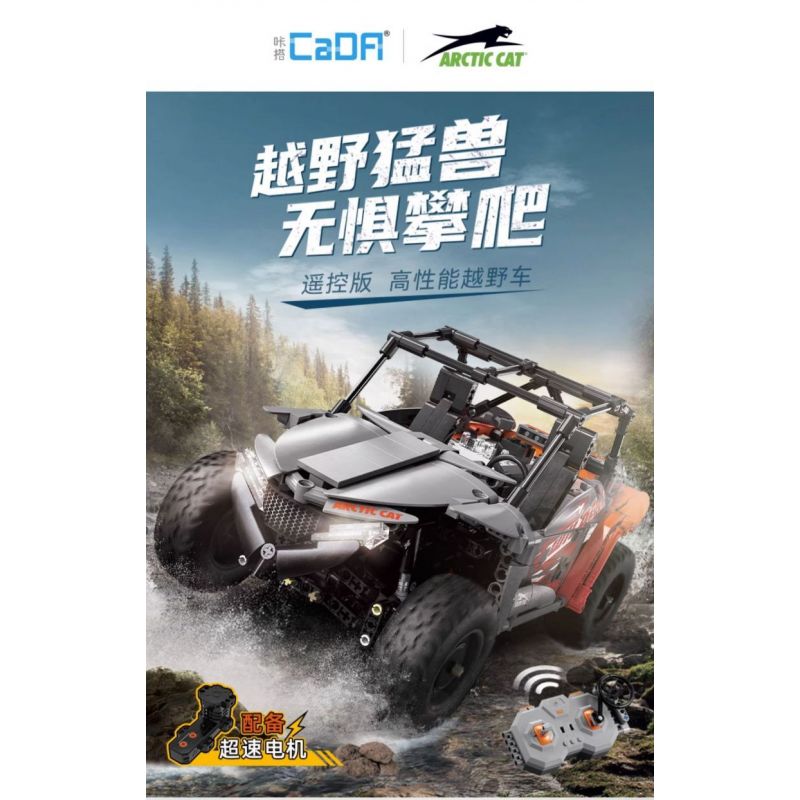 CADA DOUBLEE C62006 62006 non  XE ĐỊA HÌNH WILDCAT tỷ lệ 1:12 bộ đồ chơi xếp lắp ráp ghép mô hình  WILDCAT XX Kỹ Thuật Công Nghệ Cao Mô Hình Phương Tiện 686 khối