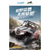 CADA DOUBLEE C62006 62006 non  XE ĐỊA HÌNH WILDCAT tỷ lệ 1:12 bộ đồ chơi xếp lắp ráp ghép mô hình  WILDCAT XX Kỹ Thuật Công Nghệ Cao Mô Hình Phương Tiện 686 khối