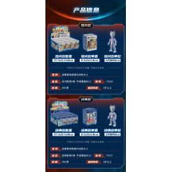 QMAN ENLIGHTEN KEEPPLEY 75027 non  ULTRA HEROES SPACE GUARD PHIÊN BẢN THỨ 5 CỔ ĐIỂN V2 bộ đồ chơi xếp lắp ráp ghép mô hình Movie & Game Phim Và Trò Chơi