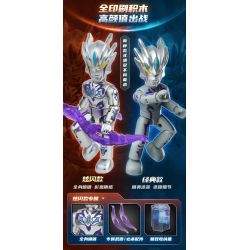 QMAN ENLIGHTEN KEEPPLEY 75027 non  ULTRA HEROES SPACE GUARD PHIÊN BẢN THỨ 5 CỔ ĐIỂN V2 bộ đồ chơi xếp lắp ráp ghép mô hình Movie & Game Phim Và Trò Chơi