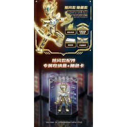 QMAN ENLIGHTEN KEEPPLEY 75027 non  ULTRA HEROES SPACE GUARD PHIÊN BẢN THỨ 5 CỔ ĐIỂN V2 bộ đồ chơi xếp lắp ráp ghép mô hình Movie & Game Phim Và Trò Chơi