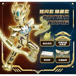 QMAN ENLIGHTEN KEEPPLEY 75027 non  ULTRA HEROES SPACE GUARD PHIÊN BẢN THỨ 5 CỔ ĐIỂN V2 bộ đồ chơi xếp lắp ráp ghép mô hình Movie & Game Phim Và Trò Chơi