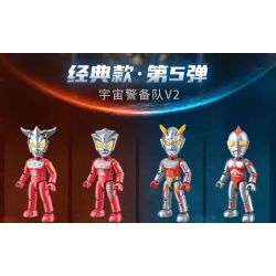 QMAN ENLIGHTEN KEEPPLEY 75027 non  ULTRA HEROES SPACE GUARD PHIÊN BẢN THỨ 5 CỔ ĐIỂN V2 bộ đồ chơi xếp lắp ráp ghép mô hình Movie & Game Phim Và Trò Chơi