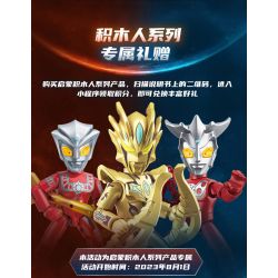 QMAN ENLIGHTEN KEEPPLEY 75027 non  ULTRA HEROES SPACE GUARD PHIÊN BẢN THỨ 5 CỔ ĐIỂN V2 bộ đồ chơi xếp lắp ráp ghép mô hình Movie & Game Phim Và Trò Chơi