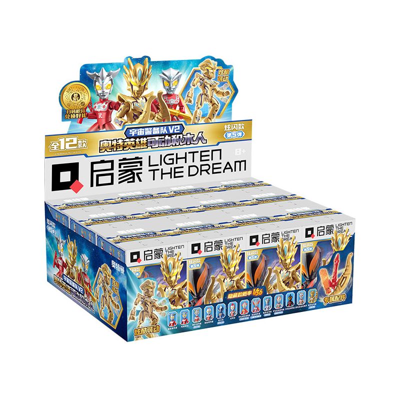 QMAN ENLIGHTEN KEEPPLEY 75028 non Lego ULTRA HEROES FLASH EDITION VỆ BINH KHÔNG GIAN THỨ 5 V2 bộ đồ chơi xếp lắp ráp ghép mô hình Movie & Game Phim Và Trò Chơi