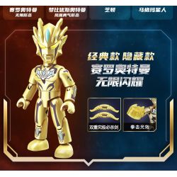 QMAN ENLIGHTEN KEEPPLEY 75028 non  ULTRA HEROES FLASH EDITION VỆ BINH KHÔNG GIAN THỨ 5 V2 bộ đồ chơi xếp lắp ráp ghép mô hình Movie & Game Phim Và Trò Chơi