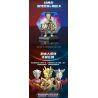 QMAN ENLIGHTEN KEEPPLEY 75028 non  ULTRA HEROES FLASH EDITION VỆ BINH KHÔNG GIAN THỨ 5 V2 bộ đồ chơi xếp lắp ráp ghép mô hình Movie & Game Phim Và Trò Chơi