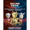 QMAN ENLIGHTEN KEEPPLEY 75028 non  ULTRA HEROES FLASH EDITION VỆ BINH KHÔNG GIAN THỨ 5 V2 bộ đồ chơi xếp lắp ráp ghép mô hình Movie & Game Phim Và Trò Chơi