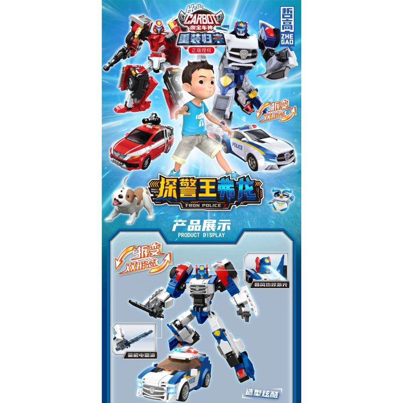 ZHEGAO KB2006 2006 non  THẦN XE CABO THÁM TỬ VƯƠNG PHÚC LONG bộ đồ chơi xếp lắp ráp ghép mô hình Movie & Game HELLO CARBOT FRON POLICE Phim Và Trò Chơi 431 khối