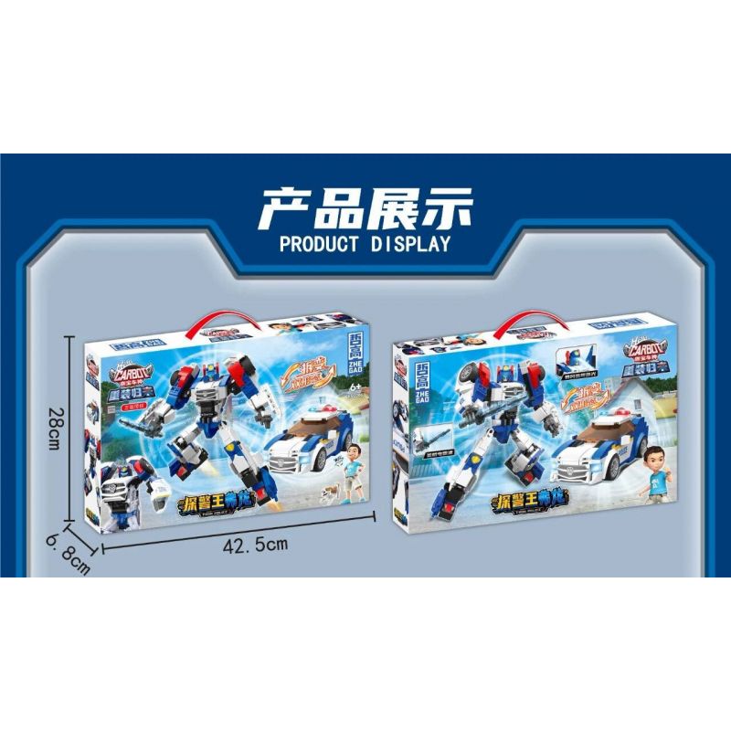 ZHEGAO KB2006 2006 non  THẦN XE CABO THÁM TỬ VƯƠNG PHÚC LONG bộ đồ chơi xếp lắp ráp ghép mô hình Movie & Game HELLO CARBOT FRON POLICE Phim Và Trò Chơi 431 khối